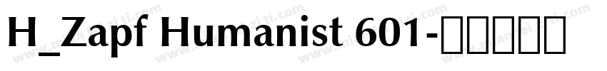 H_Zapf Humanist 601字体转换